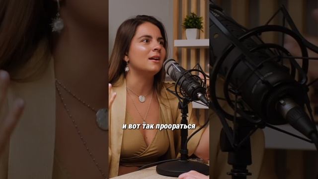 Открытый орущий рот - это Хорошо! #podcast #телеснаятерапия