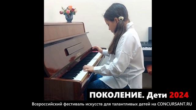 М.Шмитц "Солнечный день". Кузнецова Александра | ПОКОЛЕНИЕ. Дети