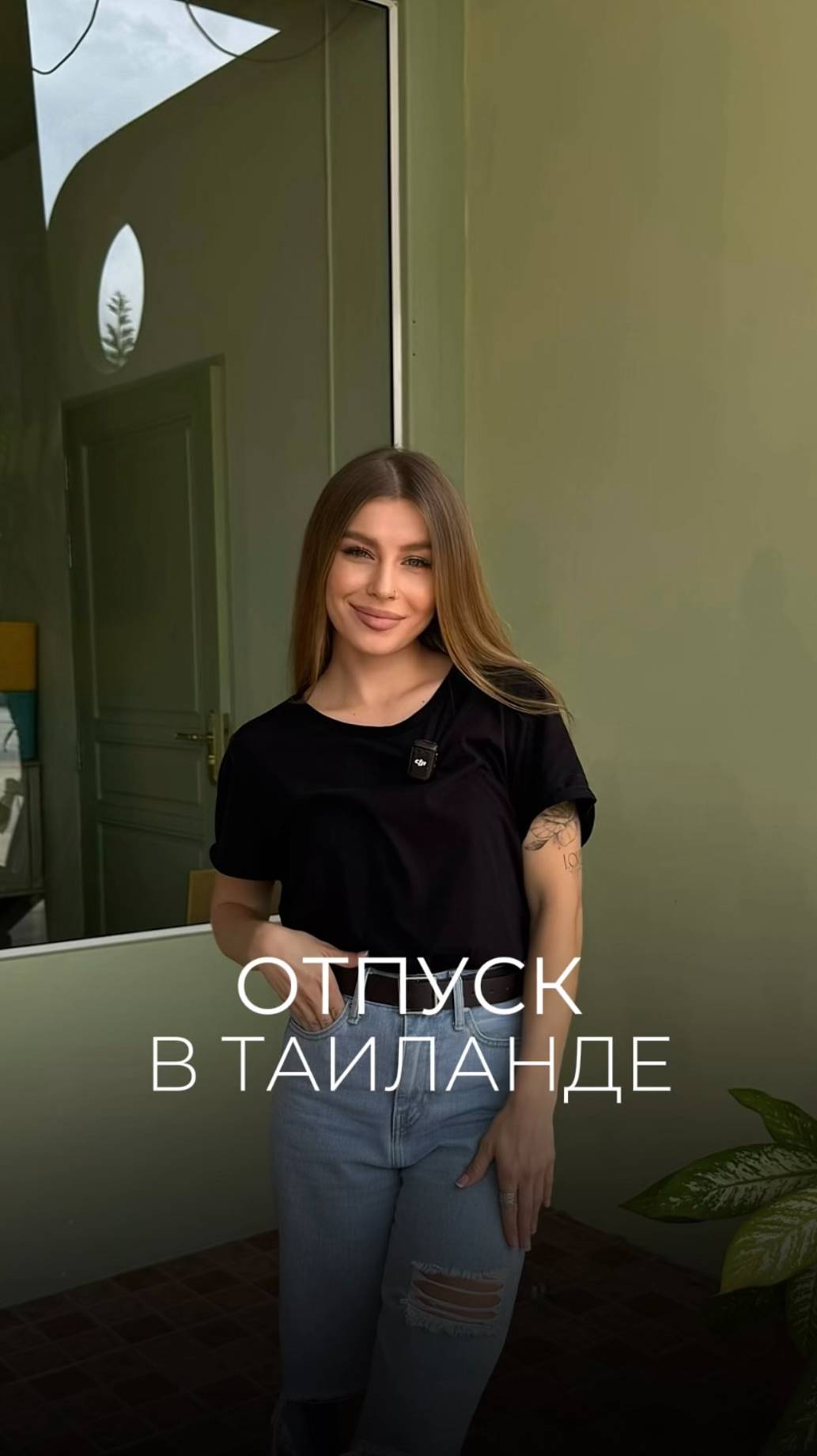 Отпуск в Таиланде