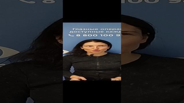 Отзыв после лазерной коррекции зрения в клинике "Зрение 2100", 88001009876