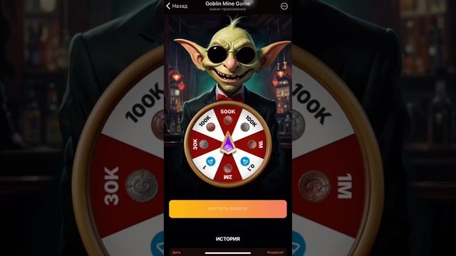 VIP Code Goblin Mine 18.11.24 / Секретный код в Гоблин Майн