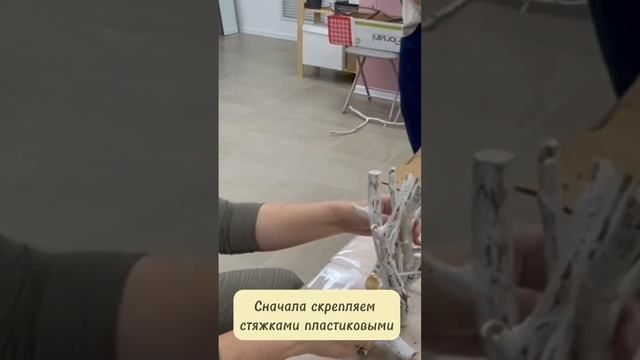 Учимся создавать композиции из сухих веток!