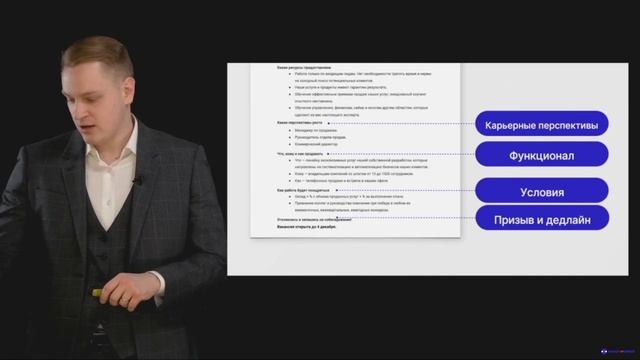 Модуль № 2/ Раздел № 2/ Урок 2. Обзор структуры в реальном объявлении