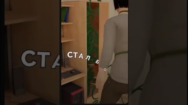 Ча ча ча (скулбой)