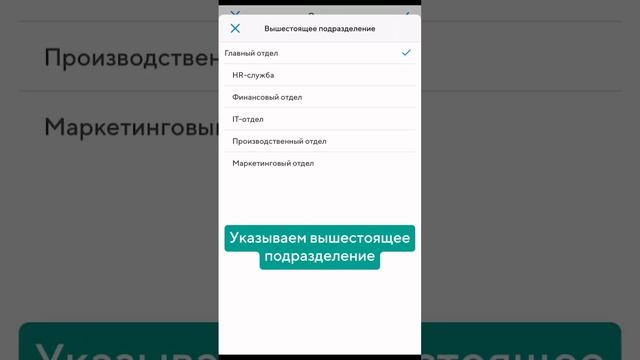 Как упростить работу с персоналом?#бизнес #предприниматель #управление#коллектив#предпринимательство