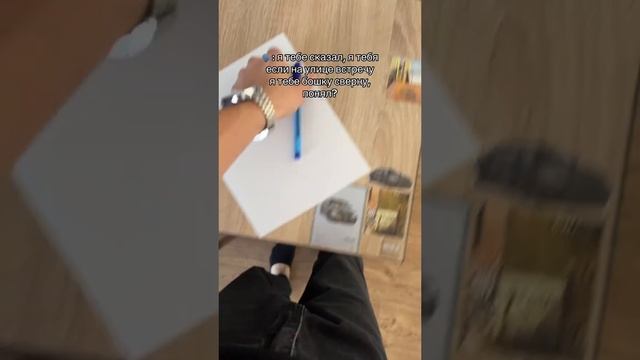 #жоско