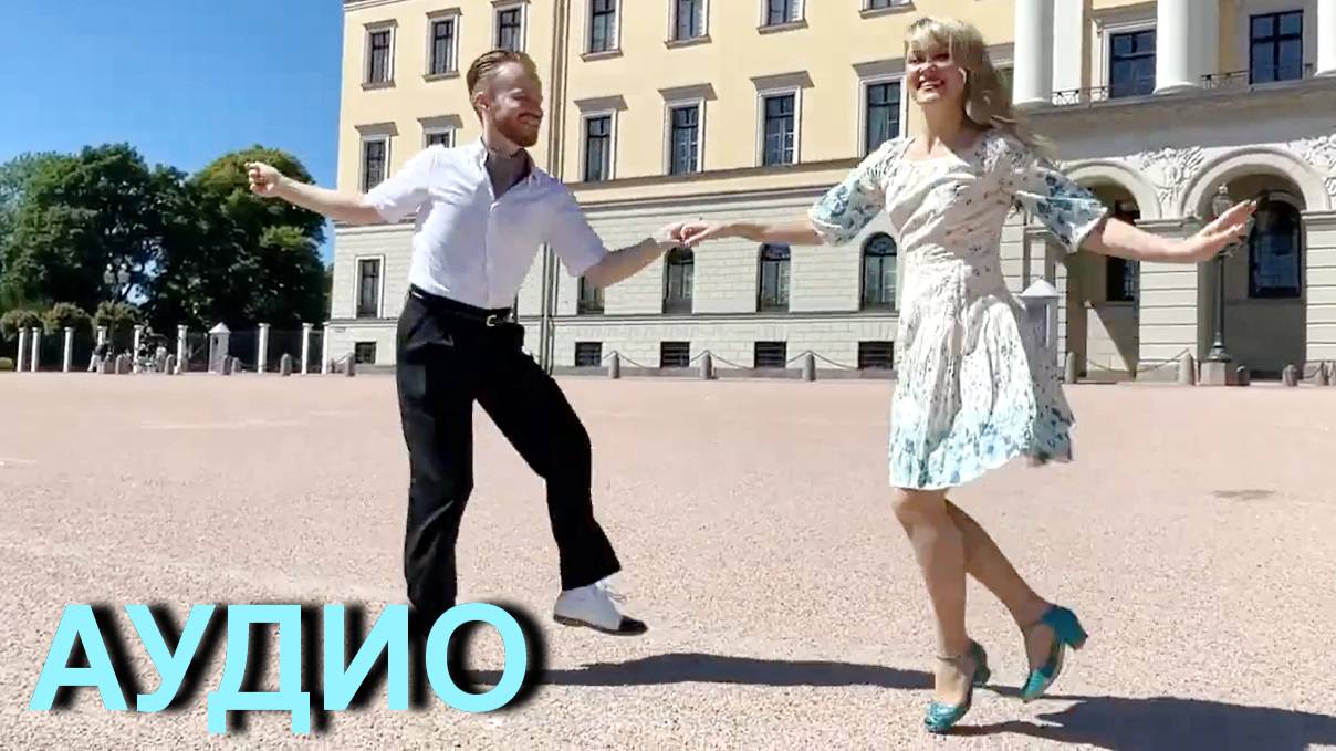 АУДИО. Песня Браслеты