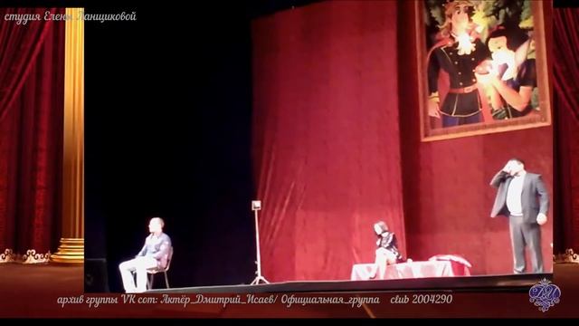 ДМИТРИЙ ИСАЕВ В ЛОВУШКЕ ДЛЯ СИМПАТИЧНОГО МУЖЧИНЫ