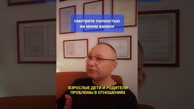 МАМА ОБИЖАЕТСЯ НА МЕНЯ.  СЕАНС ОНЛАЙН ОФЛАЙН ПСИХОЛОГ СУМАРИН ОЛЕГ ЮРЬЕВИЧ