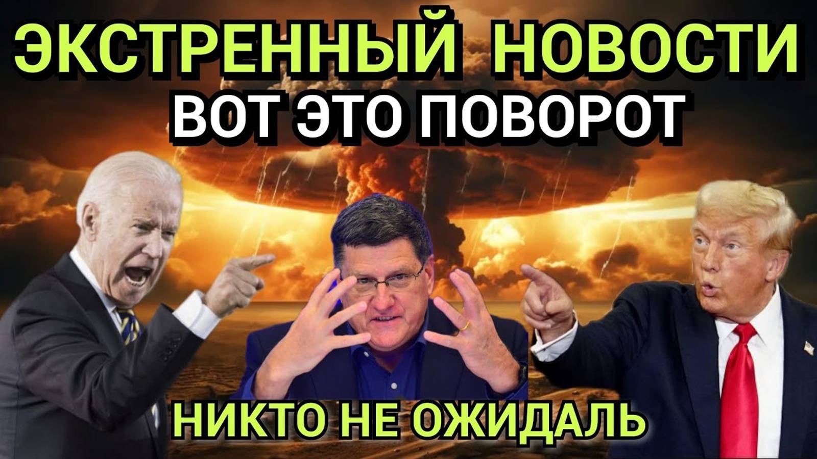 ЧП В ГЕРМАНИИ! РОССИЯ БЛИЗКА К ПОБЕДЕ! СВЕЖИЕ НОВОСТНЫЕ СВОДКИ!