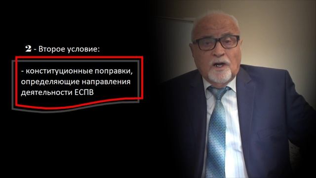 Новые условия хозяйствования