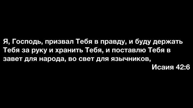 📖 Урок 8. ИСПОЛНЕНИЕ ВЕТХОЗАВЕТНЫХ ПРОРОЧЕСТВ. ОТ ИОАННА _ Изучаем Библию с Виталием Олийником