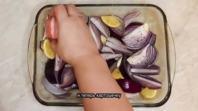 Приворотный рецепт картошки. Обязательно приготовь, кисуль!..