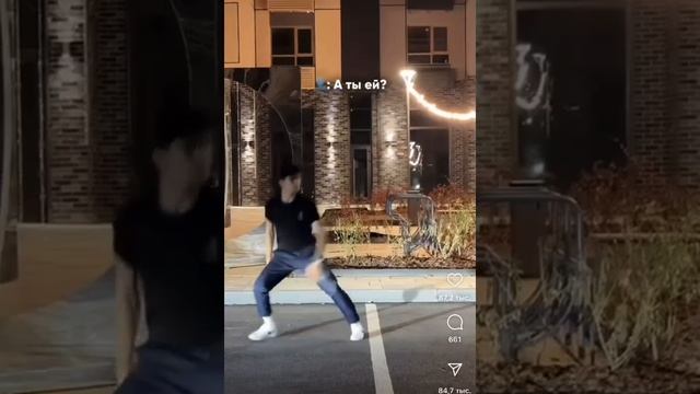 на сколько ты доверяешь?