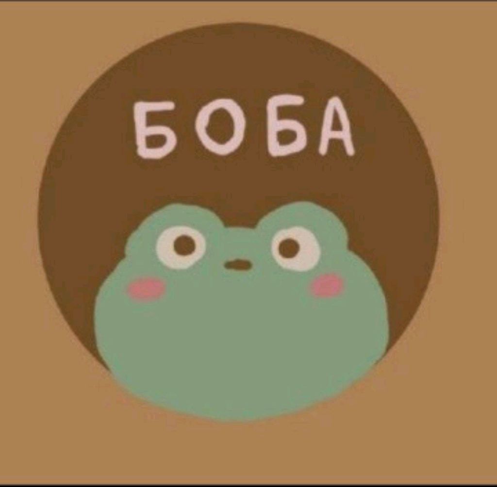 н