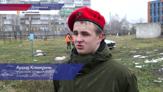 Слёт патриотического движения «Юнармия» прошёл в Дзержинске