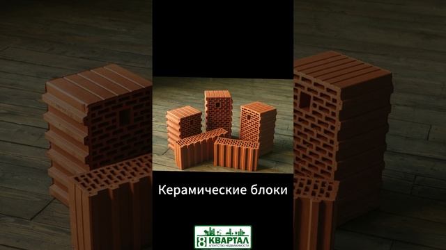 виды блоков