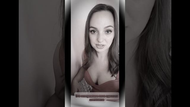 Анар Дримс - Благодарность