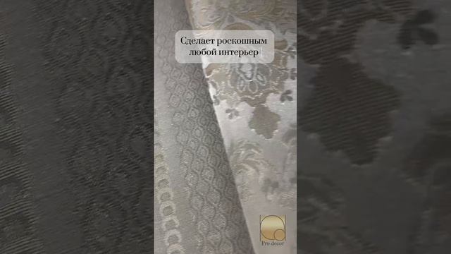 PRO DECOR
Салон декоративных отделочных материалов
г.Севастополь ул. Адмирала Октябрьского 14/2