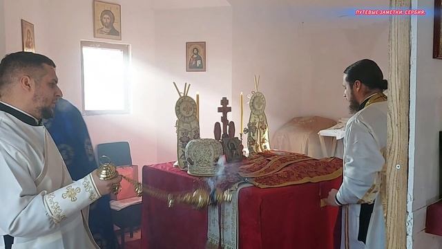 РПЦЗ. ПУТЕВЫЕ ЗАМЕТКИ. СЕРБИЯ 🇷🇸