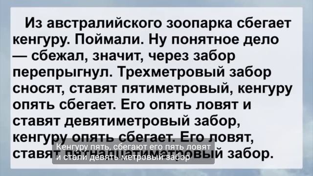 самый новый анекдот