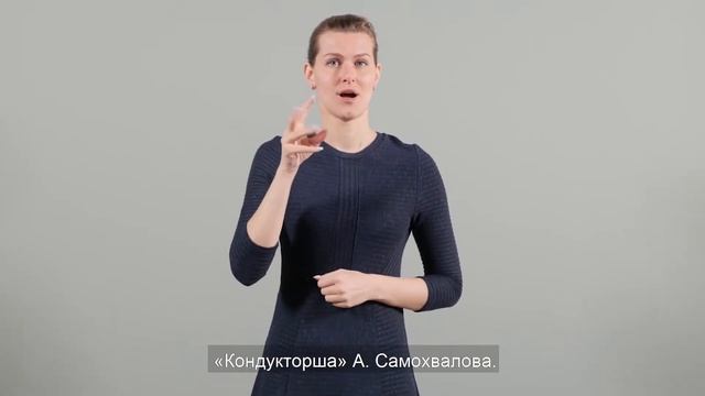 5. Блок "Труд"