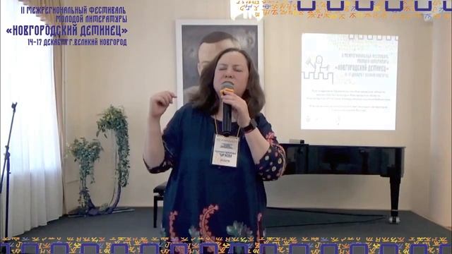 Светлана Чураева, экспресс-лекция «Рифма или смерть: об истории и роли рифмы в поэзии»