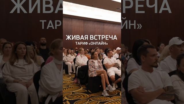 «Я мечтаю о живой встрече, но в силу обстоятельств не могу приехать»