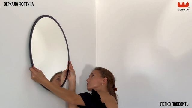 Коллекция зеркал с рамкой Фортуна/ Круглое/Овальное/ Прямоугольное зеркало/ Подойдет в любую комнату