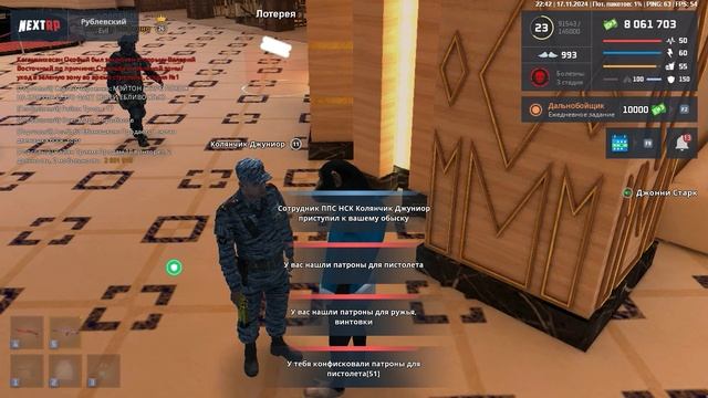 Grand Theft Auto  San Andreas 2024.11.18 - 00.43.07.03