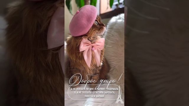 татьяна