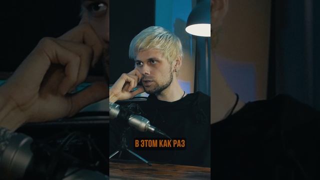 Записать альбом, снять клип и разойтись… в гостях СИМ ГРИН