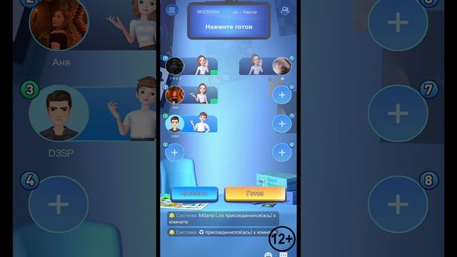 WePlay - лучшая игра на Андроид и iOS! ID: Despite_yt #weplay @WePlay_cis #игры
