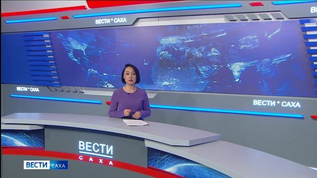 21:10 ВЕСТИ САХА 18/11/24 НА РУССКОМ ЯЗЫКЕ