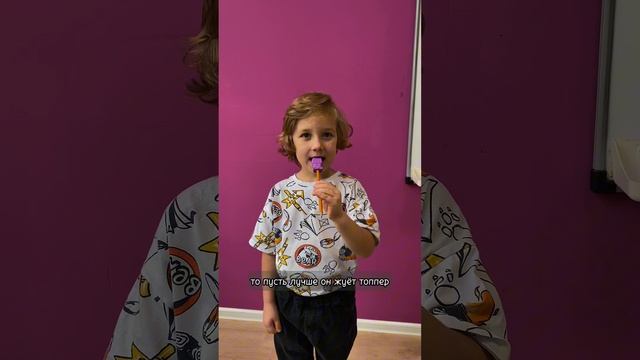 Жевательный топпер Робот
