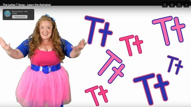 Letter T