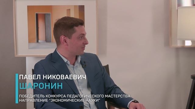 Интервью с Павлом Шарониным