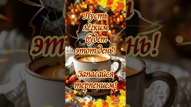 Пожалуйста, поддержите мой труд - поставьте лайк и подпишитесь на мой канал с открытками! Я буду ...