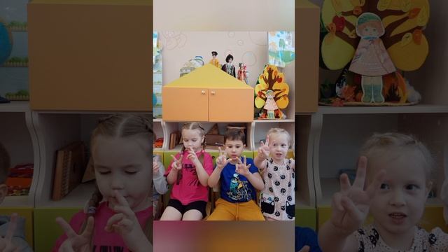 Моя педагогическая находка