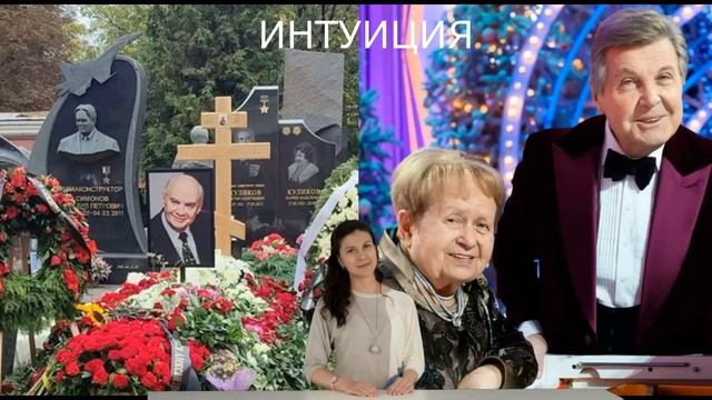 Звонок Льву Лещенко, впавшей в уныние Пахмутовой, вызывает тревогу