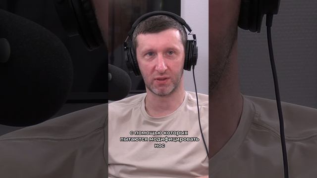 Безоперационная ринопластика