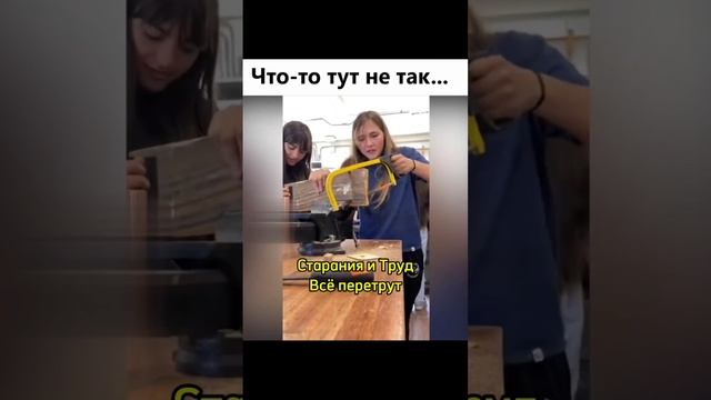 Что то тут не так 🤔