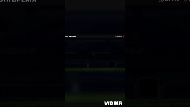 Забрал 100 игрока 🤓 в FC mobile👍