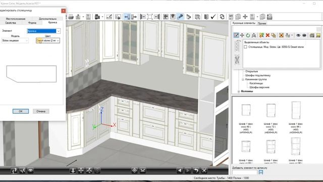 Урок 2 Угловой проект в ЕК