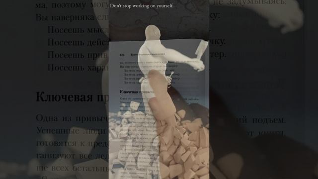 Успешные люди сделали это