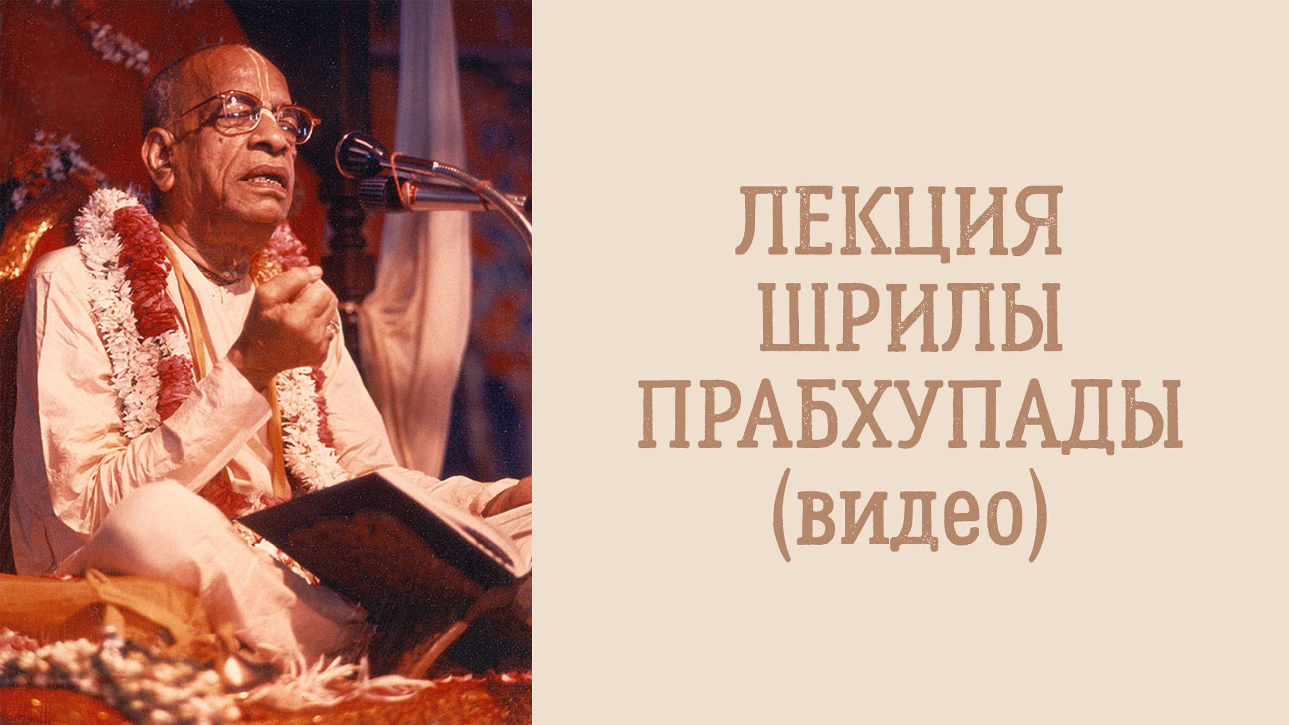 Тест