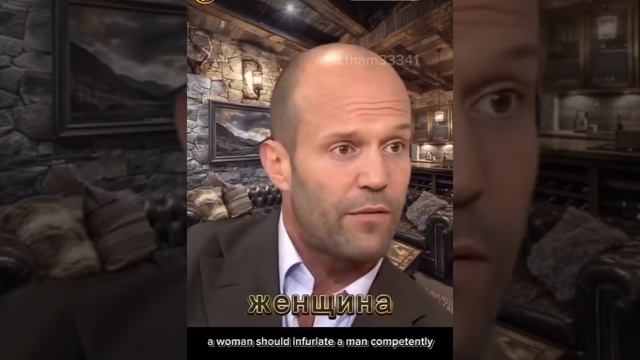 цитаты стетхема
