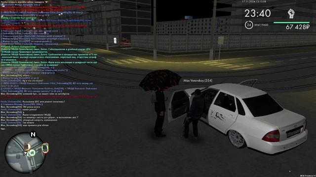 Уход с места ДТП