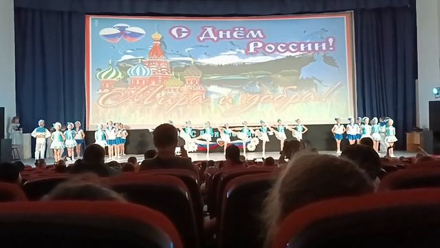 День России. Морской