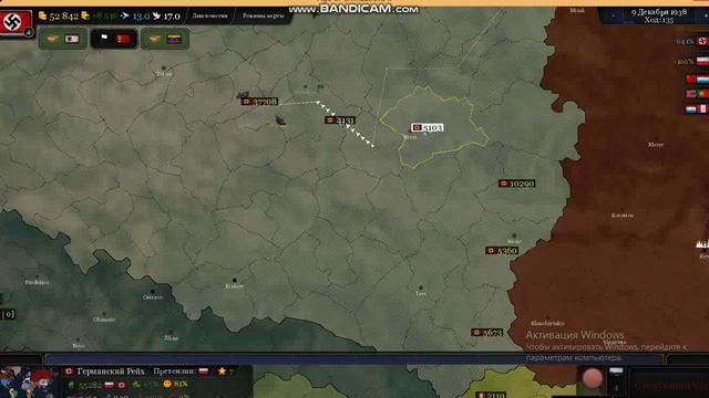 Третий Рейх №2 в Игре age of history ii с модом a+